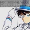 ( ) Detective Conan Iconz -!,