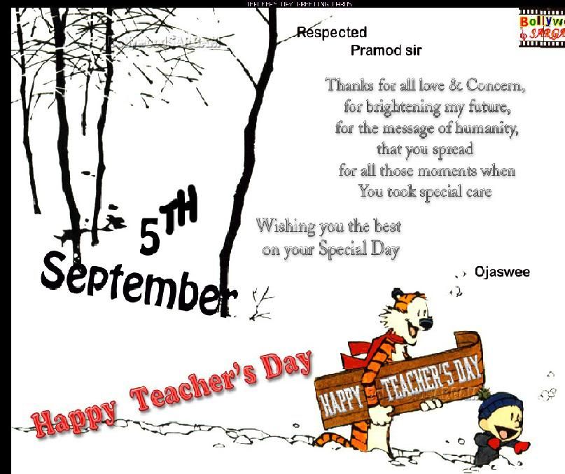 cards for teachers day. teachers day